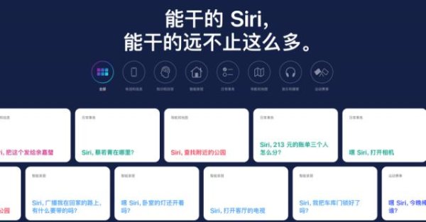 股票配资系统 苹果被曝开发类ChatGPT应用！专为训练新Siri打造