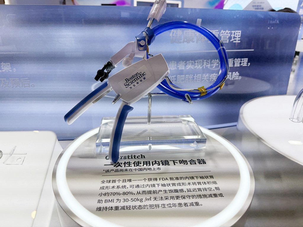 Overstitch一次性使用内镜下吻合器